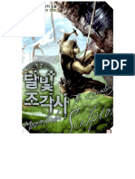 The Legendary Moonlight Sculptor 32.pdf