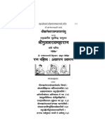 Gulabrao Maharaj Charitra Tripurwar Part 2 520