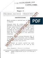 IAS Mains Geology 2009 PDF