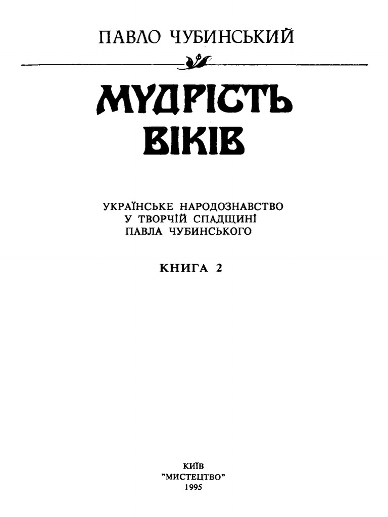 Маша бабко голая Untitled