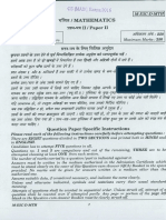 mathematics-paper-ii-civil-services-main-examination-2016-question-paper-509.pdf