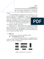 PLC Basic PDF
