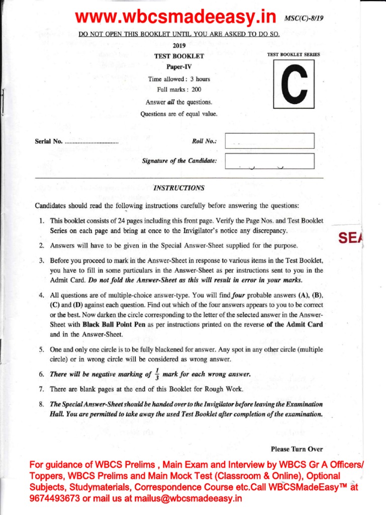 W.B.C.S. Main Examination 2019 General Studies II Solved Question Paper ...