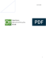 OpenToonz Manual Start Up PDF