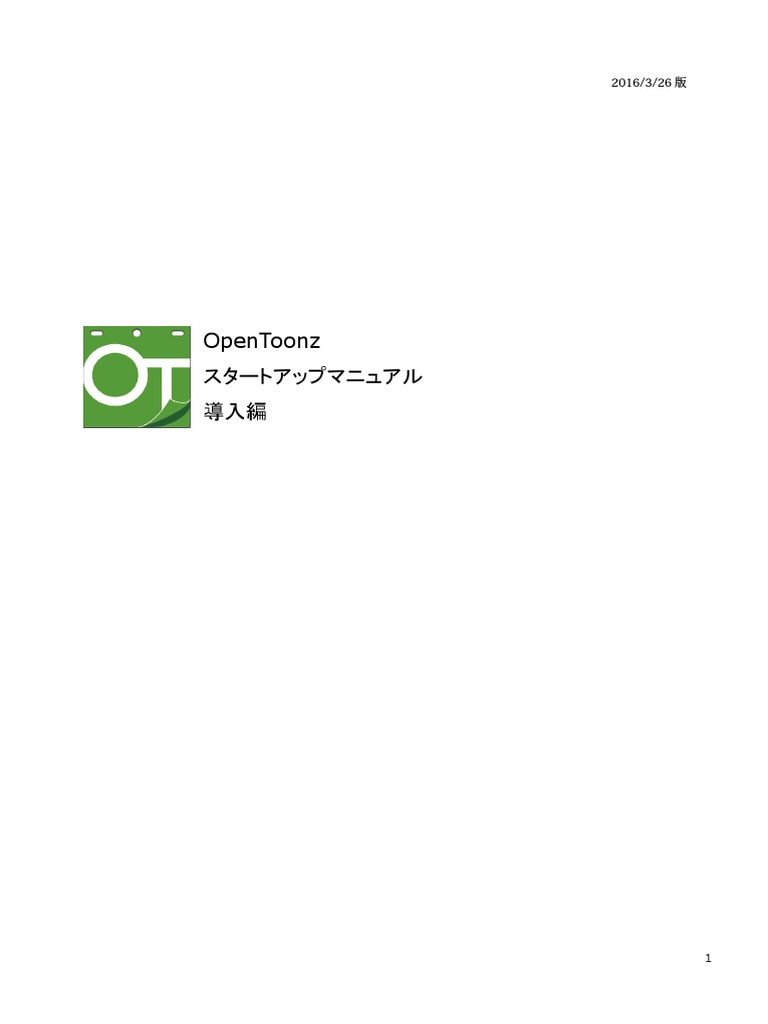Opentoonz Manual Start Up Pdf