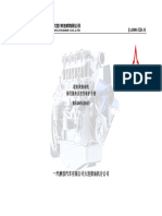 BF4M-BF6M 1013 - 中文说明书 - CN PDF