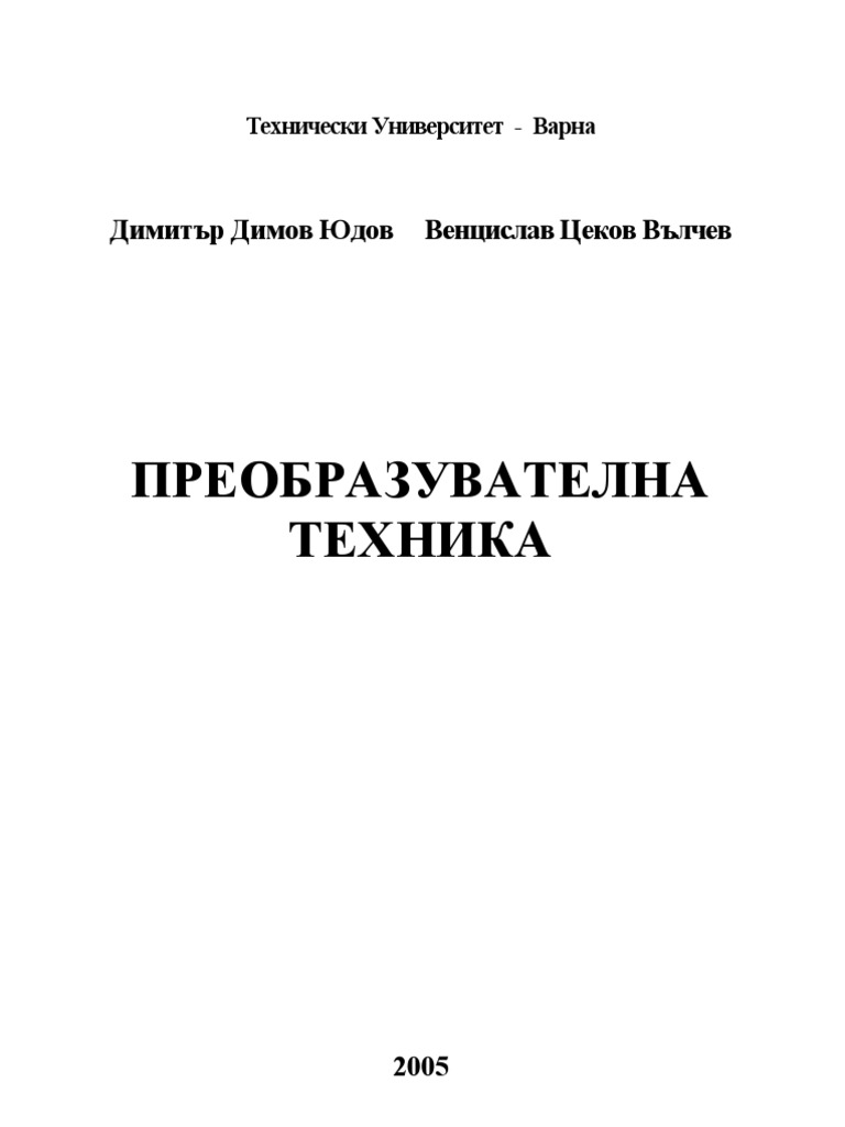 pdf поиск в интернете самоучитель