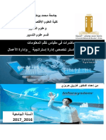 المطبوعة 3 PDF