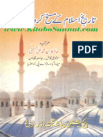 Tareekh E Islam Ke Maskh Karda Haqaiq.pdf