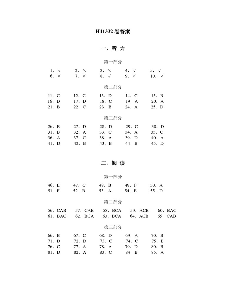 最新重要判例250➕再現答案H29.30の２つ 1725021569136-a7QA1nVsK2.jpg