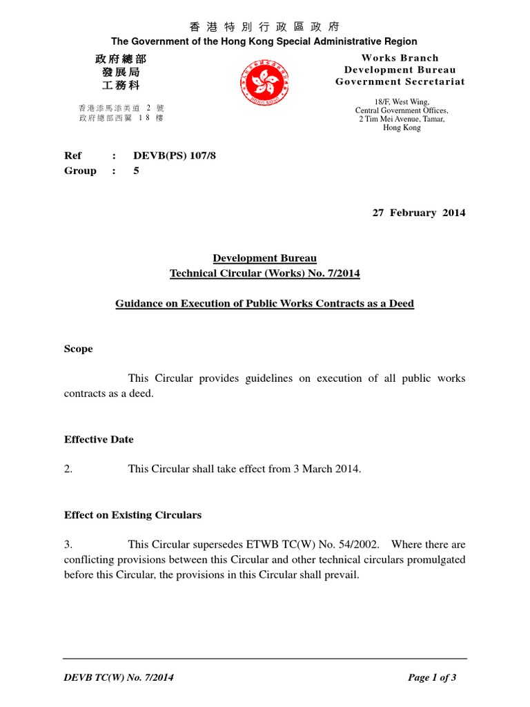 C-2014-07-01 Guidance On Execution of Public Works Contracts As A Deed ...