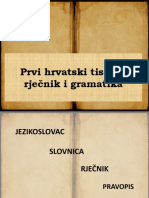 Prvi Hrvatski Tiskani Rječnik I Gramatika