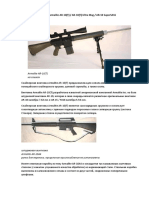 Снайперская Винтовка Armalite AR-10(T) AR-10(T) Ultra Mag AR-10 SuperSASS