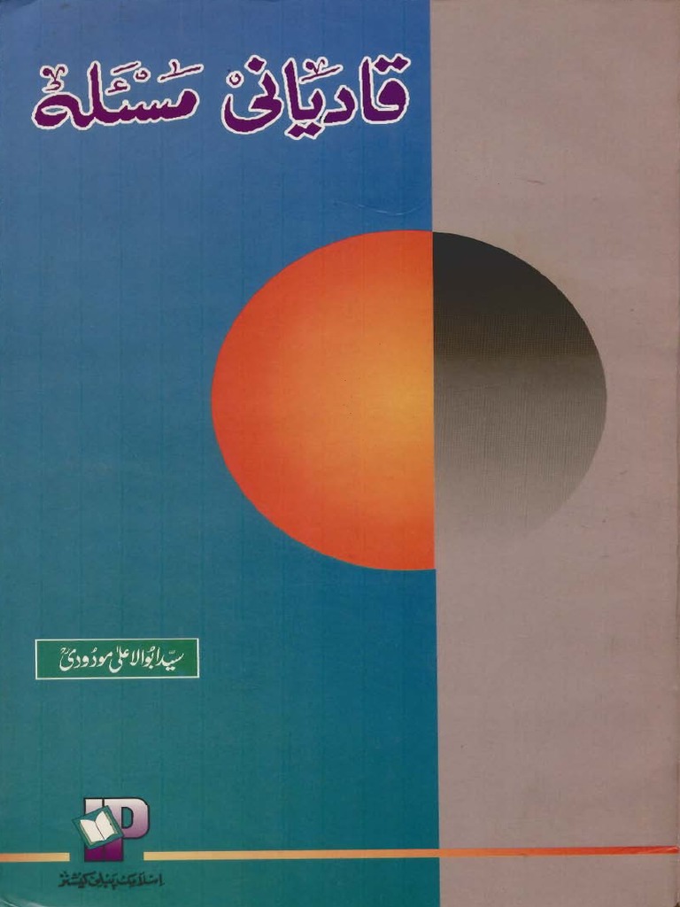 qadiani-masala-syed-abul-aala-maududi-urdu-pdf-pdf