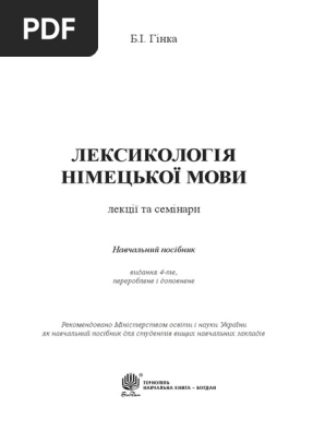 lexikologie hinka pdf pdf