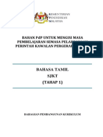 Latihan 1 (Bahasa Tamil SJKT Tahap 1).pdf