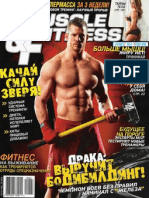 Muscle and Fitness №4 2010