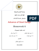Advance Steel Design Homework Provides Optimal W-Shape Selection