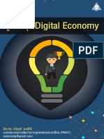 Digital Leader PDF