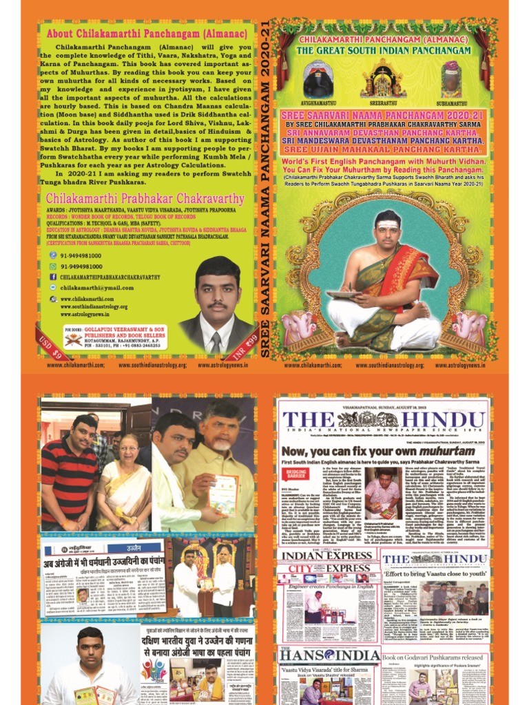 Panchangam 21 Chilakamarthi Pdf Vedas Vedanta