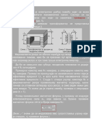 Osnove Elektrotehnike 2 PDF