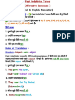 Past Indefinite Tense - Affirmative Sentences