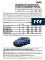 Scala NW1 02052020 PDF