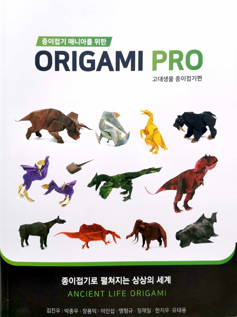 Origami Pro 5 Ancient Life Origami by Korean Origami Association PDF | PDF