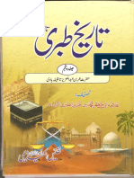 tareekh-e-tabri-5-of-7.pdf