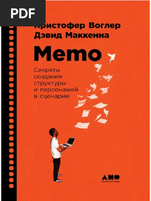 Становление ума джеймс харви робинсон читать