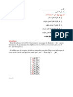 Le Corrigé Des Exercices N°9 Et 10 Page 44