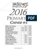 2016 P6 Chinese Top School Exam Papers PDF