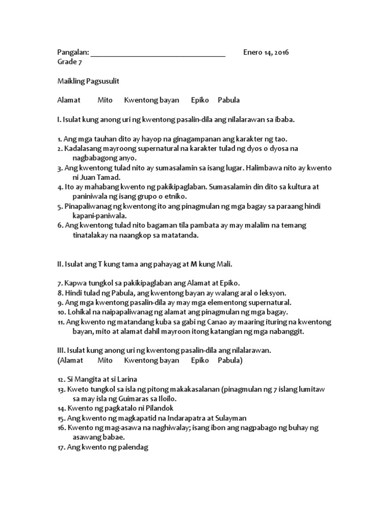 Pagsusulit | PDF