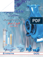 Pump Iran
