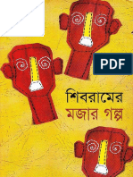 shibramer mojar golpo.pdf