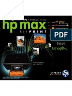 HP Max Print Nov Dec 2010