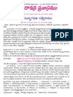 Brindavamu 2020.pdf