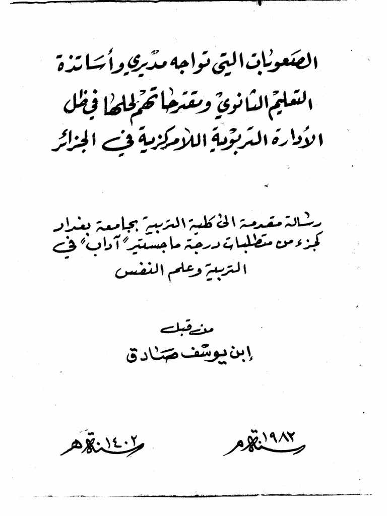 ƒu Oyaƒo ƒuo Oyƒny Uº Yƒ ƒo I ƒuoou U ƒuuƒuy Yutho Nƒoyu Unuyƒ O Ou ƒuƒºƒ I ƒuo Ay I ƒuuƒu Th I O ƒun ƒ Pdf