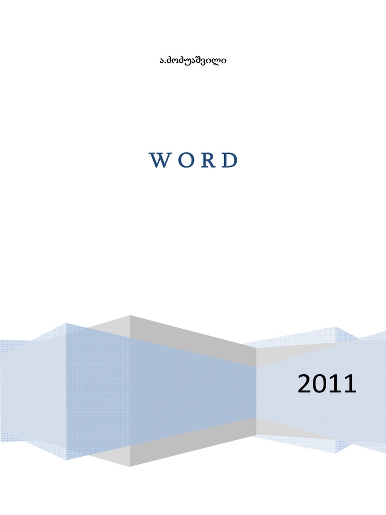 microsoft word pdf free download