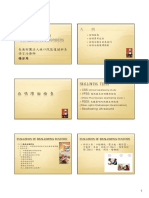 吞嚥困難評估&治療.pdf