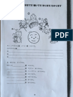 Shukudai Dai 9 Ka 2 PDF