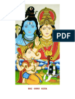 Guru Gita PDF