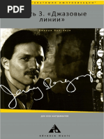 Jerry Bergonzi Jazz Line RU PDF