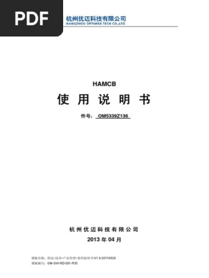 Xizi Otis Hamcb Manual Pdf