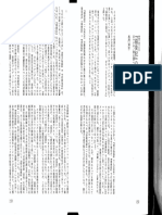 img006.pdf