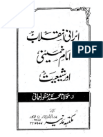 Irani Inqilab Khomeni Aur Shiiyat.pdf