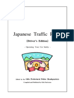 Japanese Traffic Rules: Driver's Edition