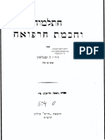 Hebrewbooks Org 20797 PDF
