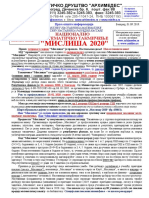 Mislisa 2020 Prva Opsta Informacija Za Ucitlje I Nastavnike PDF