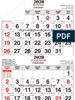 Malayalam-calendar-2020